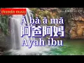 Download Lagu Aba Ama