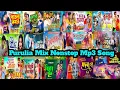 Download Lagu Purulia Mix Nonstop Mp3 Song / Purulia New Song /Nonstop Mp3 Song
