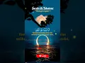 Download Lagu 102-Surah Takathur, in the voice of Sheikh Abdul Rahman Al-Sudais #shortsfeed #shortsvideo #quran