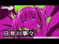 TV Anime "Mayonaka Heart Tune" Opening Movie | Suisei Hoshimachi's "Shoot for the Moon"