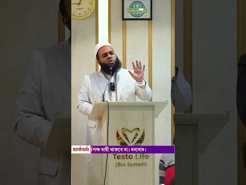 মি/ল/নে টা/ই/মিং নাকি কন্ট্রোল—কোনটা জরুরি?