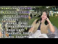 Download Lagu KUMPUALN LAGU NIAS NOSTALGIA HIST || AKHARI || ENAK DI DENGAR SAAT DUDUK SANTAI