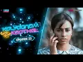 Download Lagu [FULL EPISODE] Kalyaanam 2 Kaathal [S1-Epi 22]