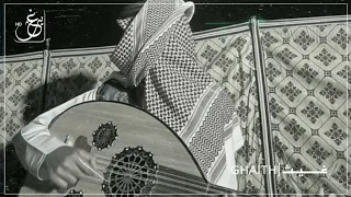 جرح صدك   كمل غيابك وعيش بدنيتك ومعذور   وقت  جمعني بحبك عسئ ما يعود   مشعل الشراري   بطيء      دندنها