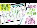 Hourly Layout Weekly Digital Plan with me this week June 16 to 22 Adding Inserts to Digital Planner
