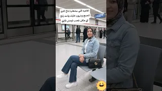الاغنيه اللي بيشغلها بتاع المترو الصبح وبتهون عليك وانت رايح اي مكان غصب اومش فايق  الاغنيه اللي بيشغلها بتاع المترو الصبح وبتهون عليك وانت رايح اي مكان غصب اومش فايق