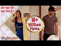 Download Lagu इस प्यार को क्या नाम दूँ? | Khushi ne kiya Arnav ke room par kabza! - Part 1 #millionviews