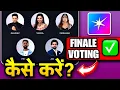 How to Vote in Bigg Boss 19 | How to Vote in Bigg Boss | How to Vote in Bigg Boss 2025