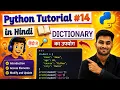 Python Dictionary Explained Key-Value Pairs Methods Hindi