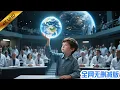 Download Lagu 8岁天才少年为了让爸爸回家，研发核聚变被全球科学家羞辱，那料他逆袭打脸全场！🌟 Top Chinese Dramas #shortfilm