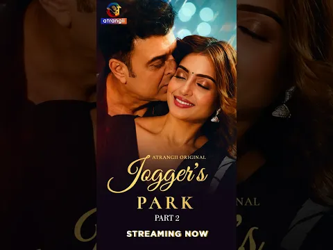 JOGGER'S PARK Part 2 | Atrangii Originals | Web Series | Streaming Now  #shorts #atrangii
