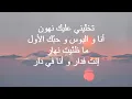 Mortadha-ftiti YA LIL  مرتضى-فتيتي  يا ليل