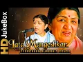 Download Lagu Lata Mangeshkar Evergreen Superhit Songs | लता मंगेशकर के सुपरहिट गाने | बॉलीवुड एवरग्रीन सॉन्ग्स