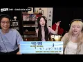 Lily - Heawon "Come back home" by 2NE1 cover #nmixx #nswer #kpop #cover #lily #haewon