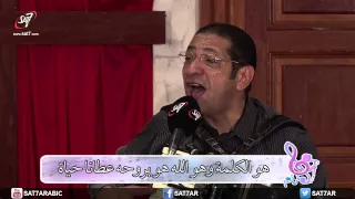 ترنيمة سر حياتنا ده هو يسوع    ناصف صبحي   ماهر فايز   الكويت      دندنها