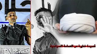 قصيدة خطيرة جدا عن العمامة السياسية لاتفوتكم اسمعوها الشاعر اشرف الجوذري امسية منتدى احلامنا 