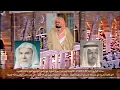Download Lagu Le dernier tarawih du Sheikh Ali Jaber à la mosquée sacrée