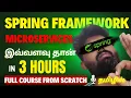 Spring Boot Microservices Tutorial in Tamil Step-by-Step from Scratch 2025