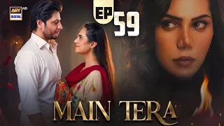 Main Tera Episode 59 | 13 October 2026 | Ghana Ali | Yusra Irfan | Arez Ahmed | ARY Digital