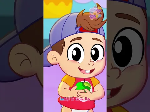 شو عملوا فلفل وطمطم؟؟