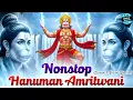 Download Lagu Shri Hanuman Amritwani Lofi [ Slow \u0026 Reverb version ] Shri Hanuman | Best Of Lofi Bhajan 2025 |