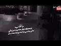 ياشاكي الحال"حمزه العزي💟ماغاب ضحكه وفرحه يوم عن بالي😴💔👋