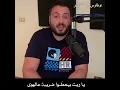 Fares Iskandar - Akel El Hawa | فارس اسكندر - أكْــل الهـوى
