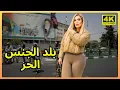 Download Lagu نِسَاء إِيرَان... الْحَقِيقَة الْمُفَاجِئَة! (وثائقي)