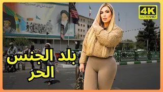 ن س اء إ ير ان ال ح ق يق ة ال م ف اج ئ ة وثائقي 