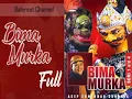 Download Lagu KASS - BIMA MURKA (FULL)