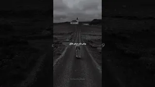 يالليل ويالعين من بعدك عمر ما هوينا الشامي حالات واتساب وستوريات Use Headphones 