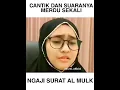 Download Lagu SURAH AL MULK paling merdu sedunia