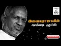 Download Lagu Ilayaraja's Songs are Amazing Melodies | Hits Of Ilaiyaraja Audio Songs | Bicstol Media...