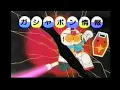 Lagu SD Gundam - Gashapon Information Commercial