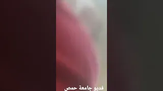 فضيحة كلية الٱداب جامعة البعث 