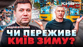 Ситуація з укриттями, тарифами та підготовкою до зими в столиці: ефір Київський час - 285x160