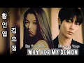 Download Lagu [FMV] \