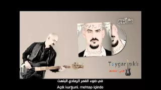 مترجم                 تويغار اشيكلى                          دندنها