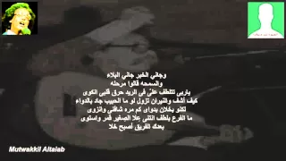 السمحه قالوا مرحله 