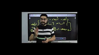 تفاصيل خطة ومواعيد فيديوهات تانية ثانوي الباب الثاني كيمياء 2026 بنية الذرة 