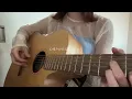 ガジュマル 〜Heaven in the Rain〜 / ReoNa 【弾き語り】