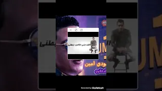 مهرجان   يلعن ابو الجواز  هاتلى فوديكا وجيفاز  حمو بيكا  توزيع فيجو الدخلاوى    دندنها