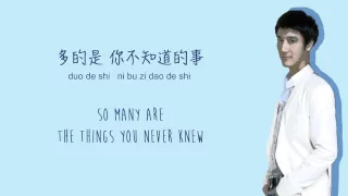 Download Wang Leehom/王力宏 - All the Things You Never Knew/你不知道的事 [Color Coded Chi/Pin/Eng Lyrics] MP3