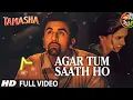 Agar Tum Saath Ho – FULL AUDIO (Official Song) ❤️🌙