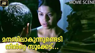 rasaleela movie scene prathishta darsham
