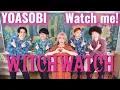 Download Lagu TVアニメ『ウィッチウォッチ』 OP主題歌 YOASOBI「Watch me!」踊ってみた