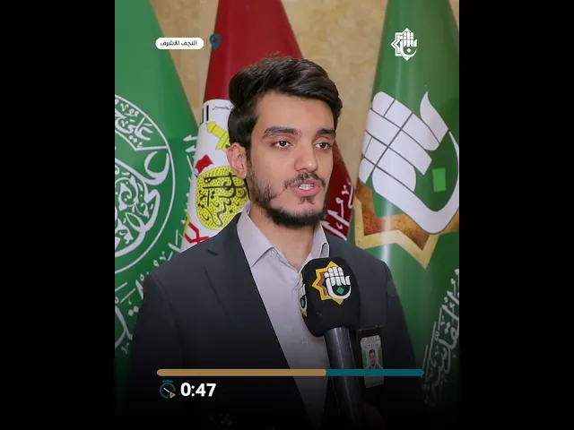 ⁣في رحاب الذكر الحكيم: الطلبة الجامعيون يتنافسون في أجواء قرآنيّة