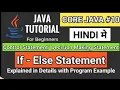 Java If Else Statements Tutorial If Else in Java Hindi If Else in Java Java If Else