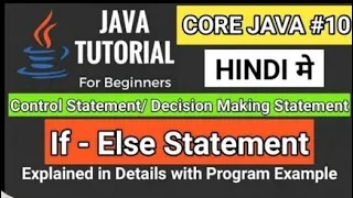 Java If Else Statements Tutorial If Else in Java Hindi If Else in Java Java If Else