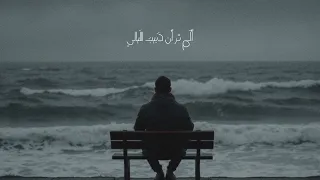 رضيت لنفسك سوءات ها أبو الزبير 